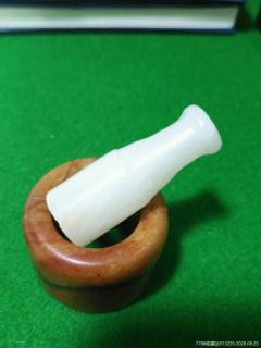 和田白玉烟嘴
